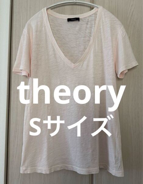 【美品】theory セオリー ライトピンク Vネック 半袖 Tシャツ ベビーピンク Sサイズ Vネック カットソー