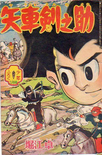 2025年最新】光文社 少年関連の漫画・コミック商品一覧 - Yahoo 2025年最新】光文社 少年関連の漫画・コミック商品一覧 - Yahoo