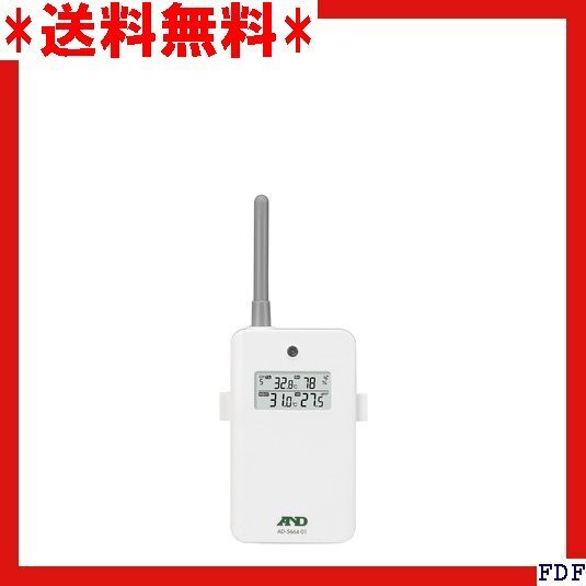 ☆人気商品☆ B023 A&D マルチチャンネルワイヤレス環境温湿度計 子機 AD-5664-01 13