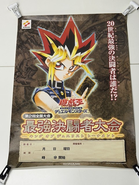 2025年最新】Yahoo!オークション -遊戯王 ポスターの中古品 2025年最新】Yahoo!オークション -遊戯王 ポスターの中古品