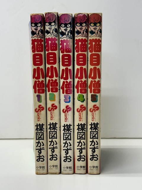 2025年最新】Yahoo!オークション -猫目小僧の中古品・新品・未 2025年最新】Yahoo!オークション -猫目小僧の中古品・新品・未