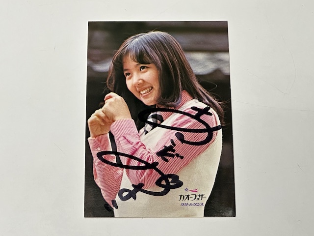 2025年最新】Yahoo!オークション -サイン 浅田美代子の中古品