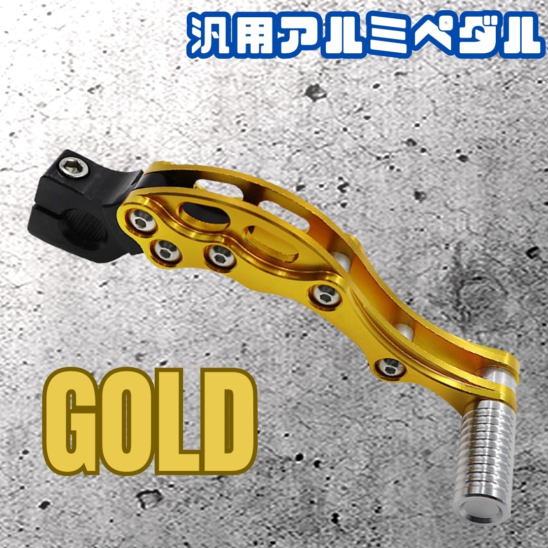2025年最新】Yahoo!オークション -キックペダルの中古品・新品 2025年最新】Yahoo!オークション -キックペダルの中古品・新品