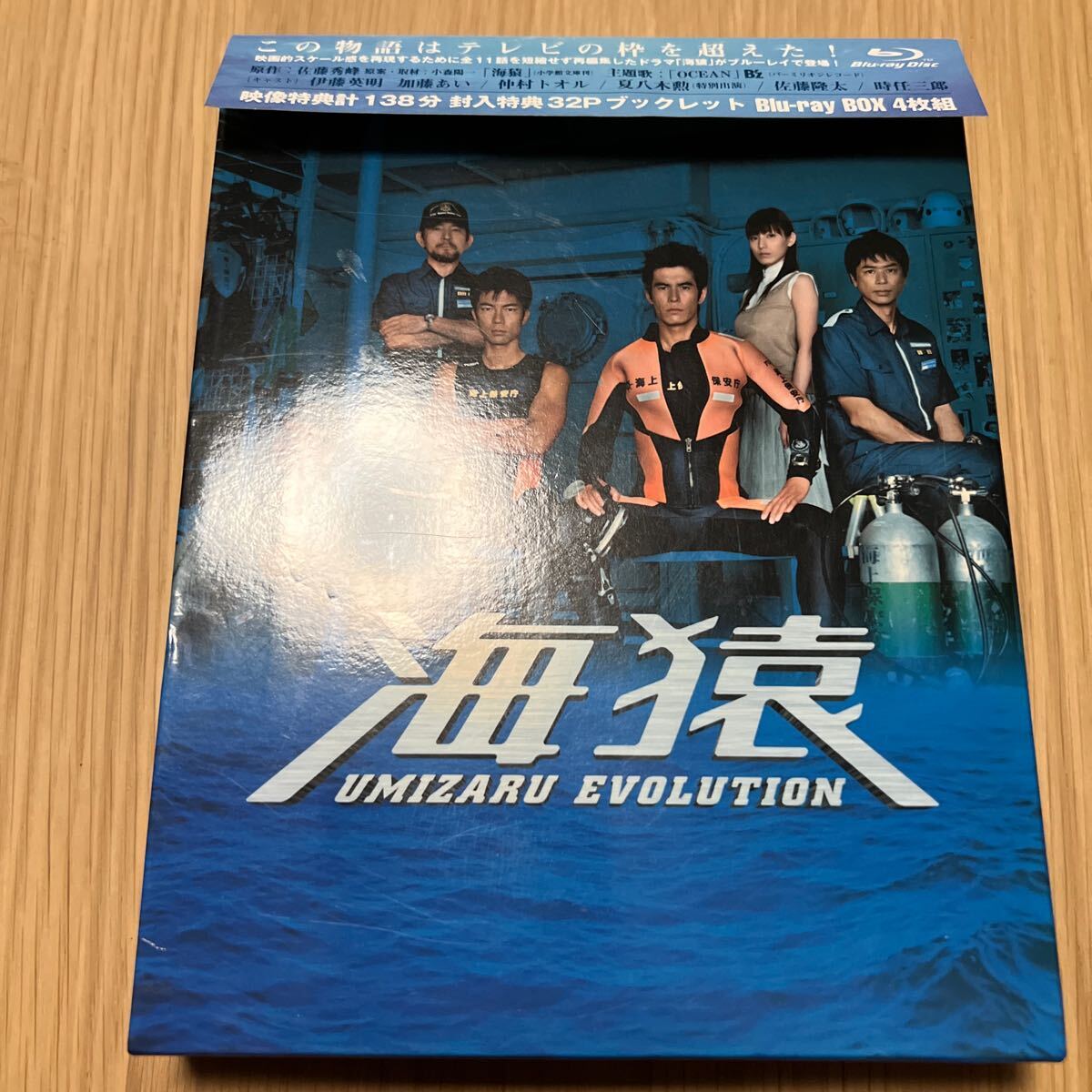 2025年最新】Yahoo!オークション -海猿 blu-ray(映画、ビデオ)の 2025年最新】Yahoo!オークション -海猿 blu-ray(映画、ビデオ)の