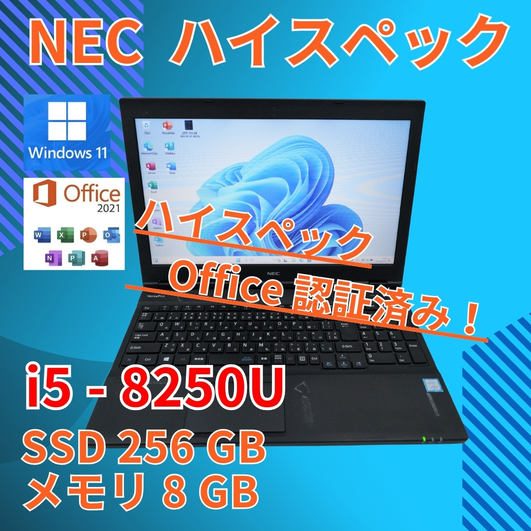2025年最新】Yahoo!オークション -nec versapro バッテリー 2025年最新】Yahoo!オークション -nec versapro バッテリー