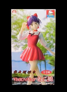 2025年最新】Yahoo!オークション -ねこ娘 フィギュアの中古品 2025年最新】Yahoo!オークション -ねこ娘 フィギュアの中古品