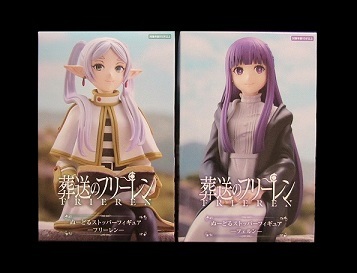 2025年最新】Yahoo!オークション -葬送のフリーレン ぬーどる 2025年最新】Yahoo!オークション -葬送のフリーレン ぬーどる