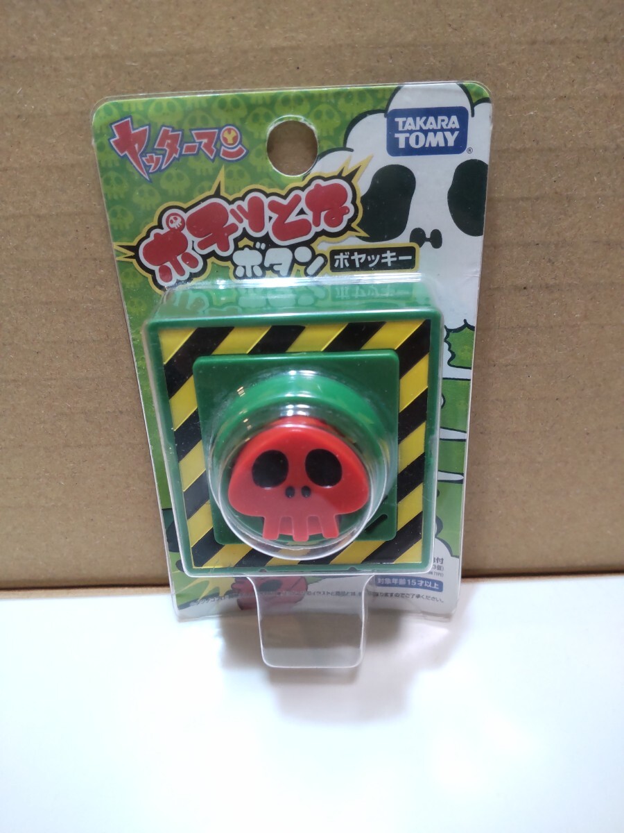 タカトク 玩具 ヤッターマン ボヤッキー 未開封 激レア