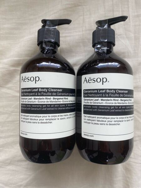 AESOP イソップ ゼラニウム ボディクレンザー 500ml 3本セット