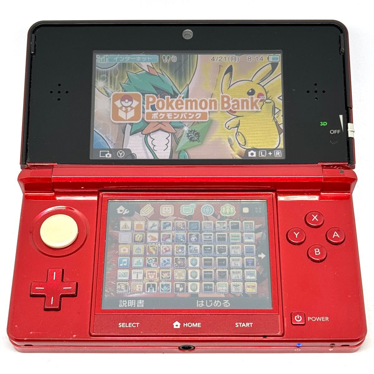 Yahoo!オークション -「3ds ポケムーバー」の落札相場・落札価格 Yahoo!オークション -「3ds ポケムーバー」の落札相場・落札価格