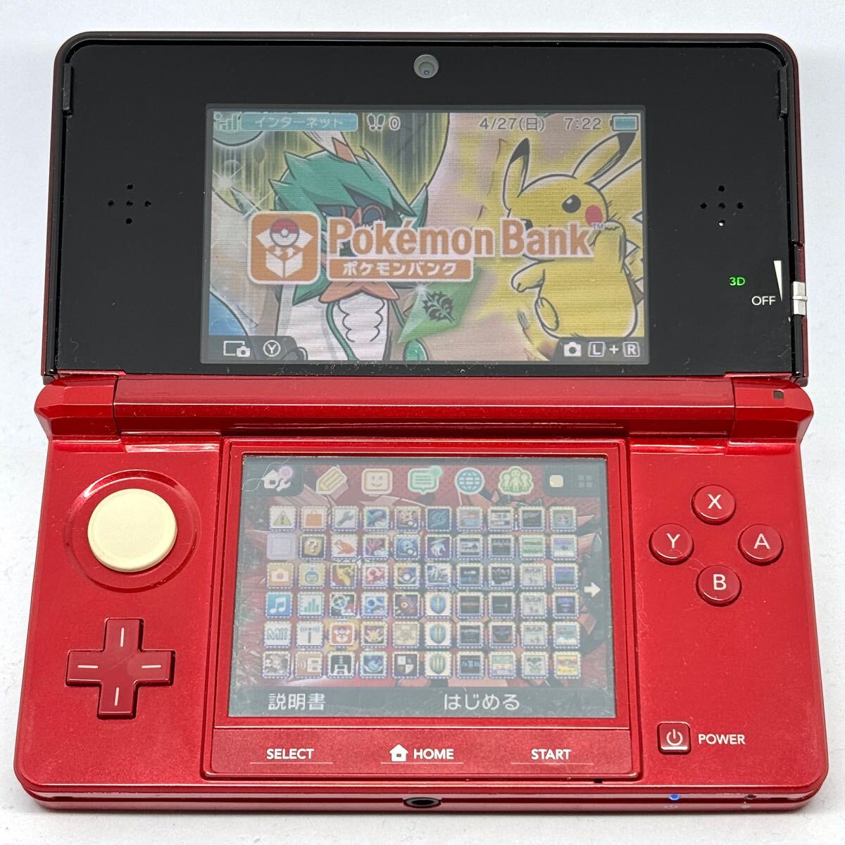 Yahoo!オークション -「3ds ポケモンバンク」の落札相場・落札価格 Yahoo!オークション -「3ds ポケモンバンク」の落札相場・落札価格