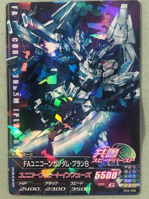 2025年最新】Yahoo!オークション -ガンダムトライエイジ 2025年最新】Yahoo!オークション -ガンダムトライエイジ