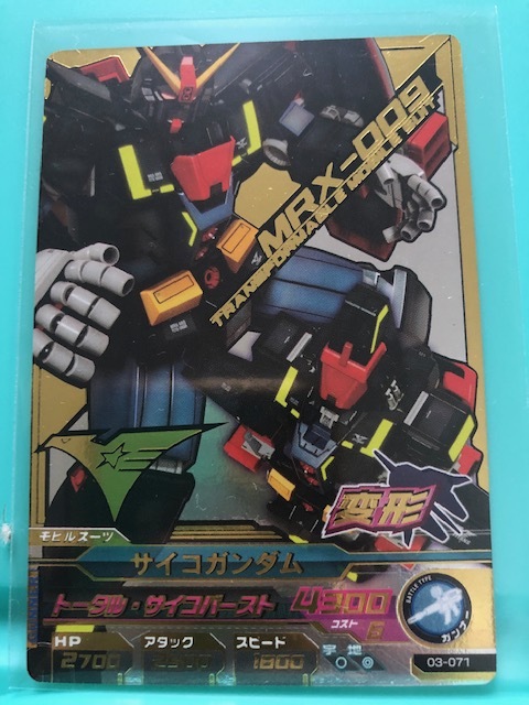 2025年最新】Yahoo!オークション -ガンダムトライエイジの中古品 2025年最新】Yahoo!オークション -ガンダムトライエイジの中古品