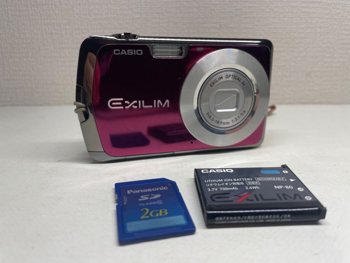 2025年最新】Yahoo!オークション -ex-z1の中古品・新品・未使用 2025年最新】Yahoo!オークション -ex-z1の中古品・新品・未使用