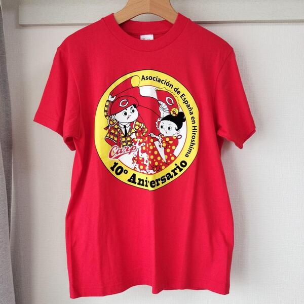 広島カープ限定Tシャツ広島スペイン協会設立10周年Sサイズ