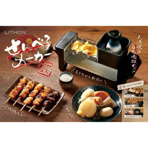 2025年最新】Yahoo!オークション -鉄板焼き台の中古品・新品・未 2025年最新】Yahoo!オークション -鉄板焼き台の中古品・新品・未