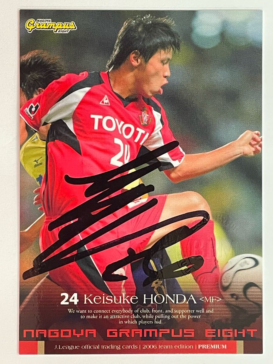 Yahoo!オークション -「本田圭佑 サイン」の落札相場・落札価格 Yahoo!オークション -「本田圭佑 サイン」の落札相場・落札価格