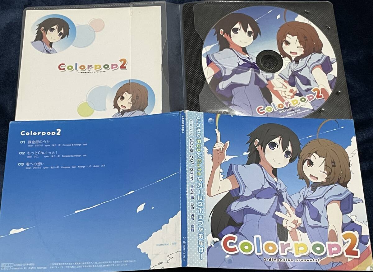 2025年最新】Yahoo!オークション -ななひら(CD)の中古品・新品