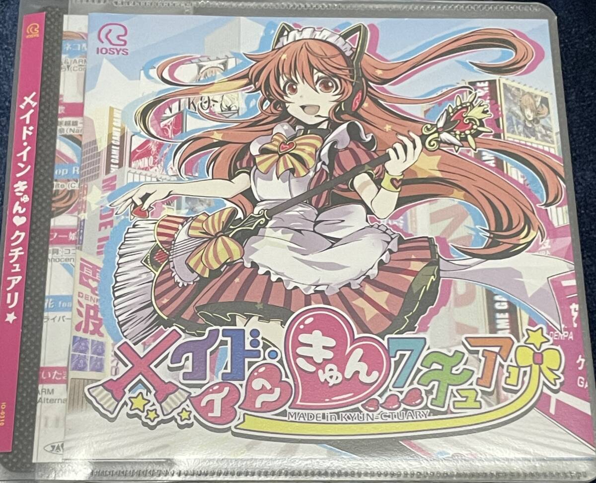 通販生活 ファッション 2025年最新】Yahoo!オークション -ななひら(CD)の中古品・新品 アニメ