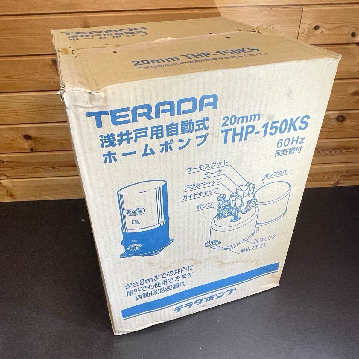 2025年最新】Yahoo!オークション -寺田浅井戸ポンプの中古品 2025年最新】Yahoo!オークション -寺田浅井戸ポンプの中古品