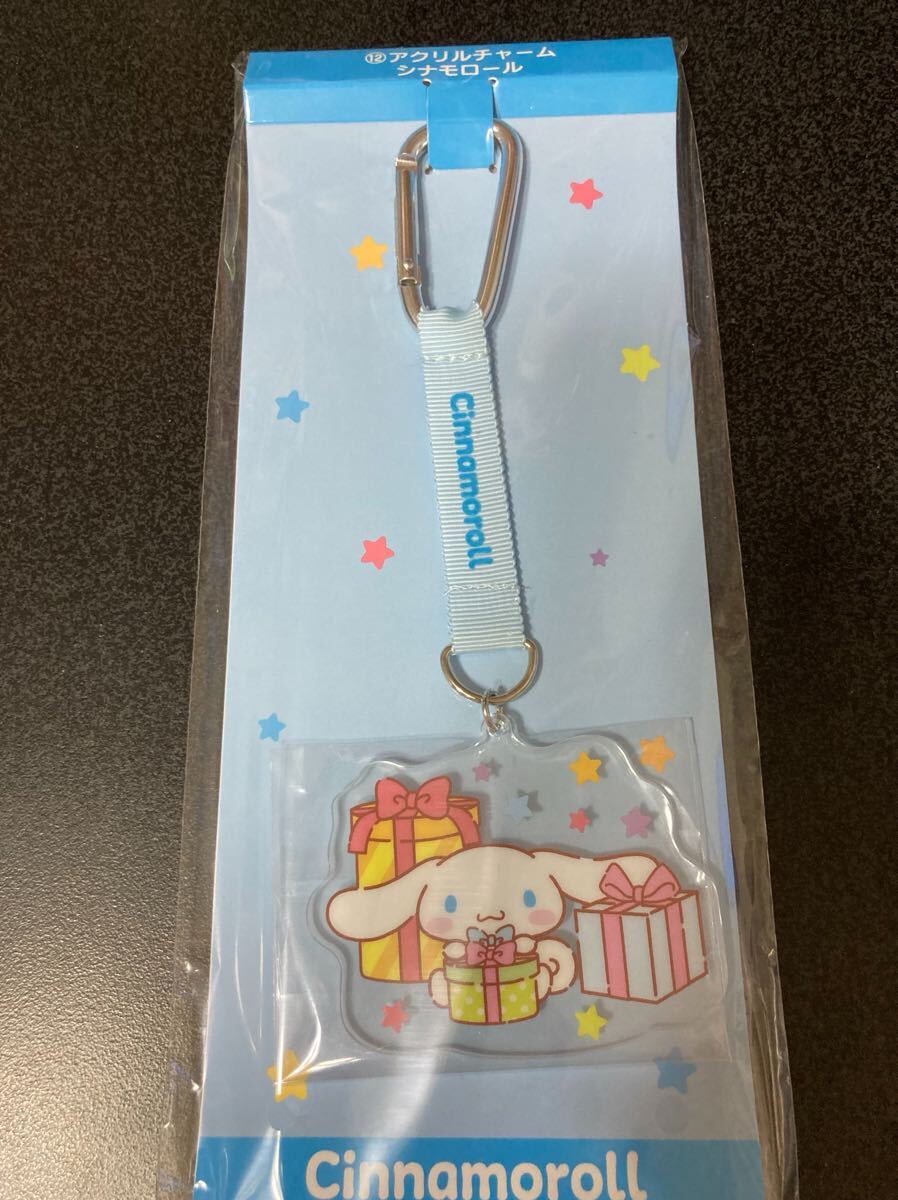 2025年最新】Yahoo!オークション -シナモロールくじの中古品