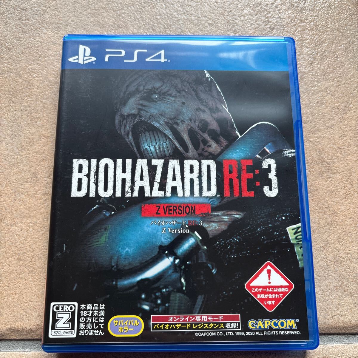 Yahoo!オークション -「biohazard re 3 z version」の落札相場