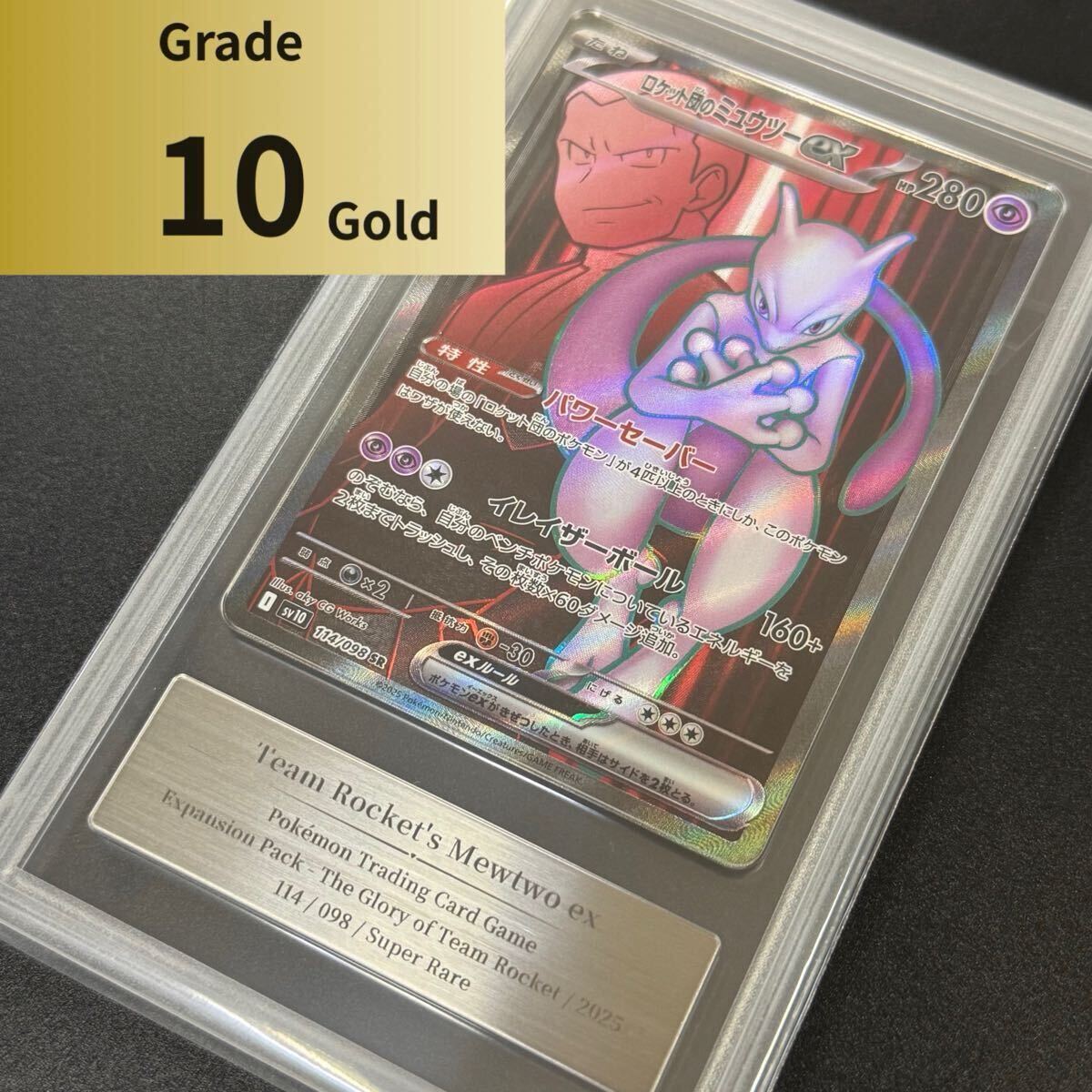 2025年最新】Yahoo!オークション -ポケモンカード psa10 2025年最新】Yahoo!オークション -ポケモンカード psa10