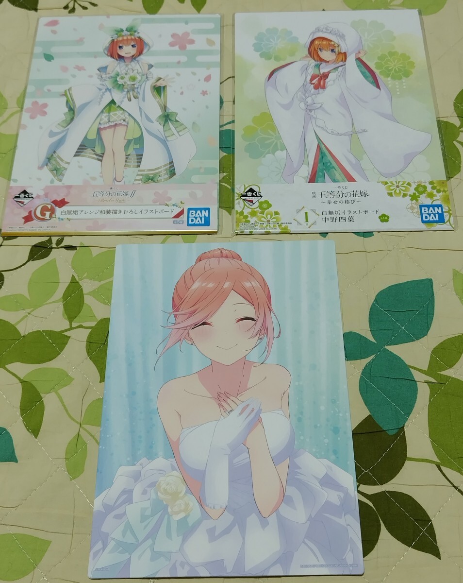 2025年最新】五等分の花嫁 一番くじの商品一覧 - Yahoo!オークション 2025年最新】五等分の花嫁 一番くじの商品一覧 - Yahoo!オークション