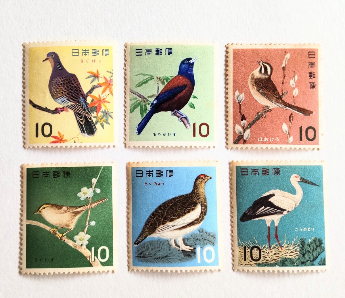 2025年最新】Yahoo!オークション -鳥切手の中古品・新品・未使用
