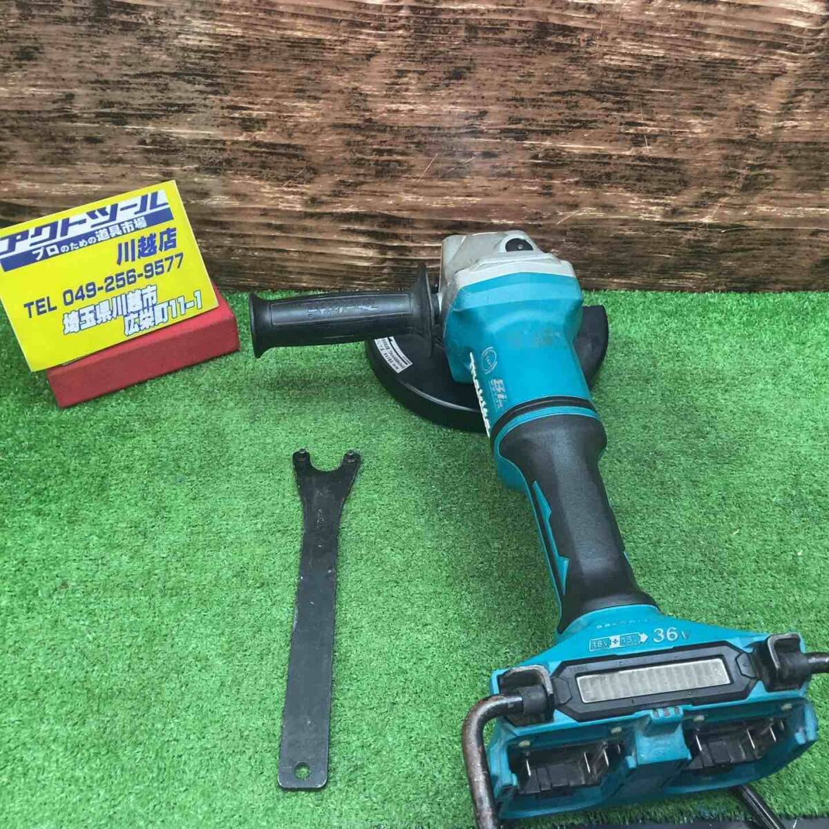 Yahoo!オークション - 18go マキタ(makita) コードレス Yahoo!オークション - 18go マキタ(makita) コードレス