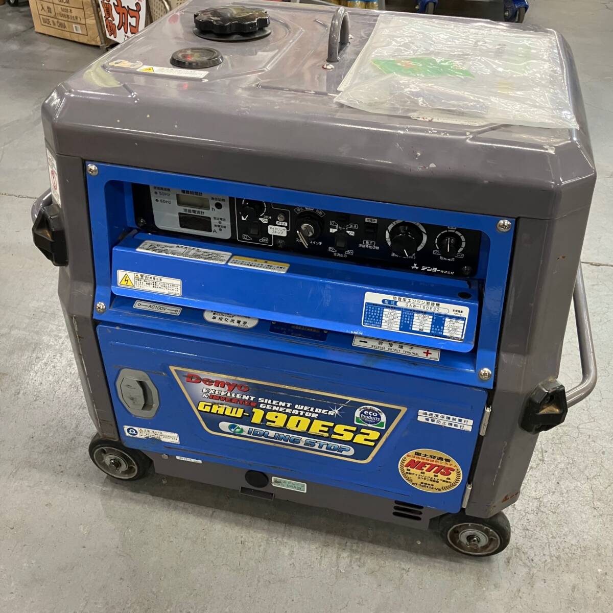 2025年最新】Yahoo!オークション -デンヨー gaw190es2の中古品 2025年最新】Yahoo!オークション -デンヨー gaw190es2の中古品