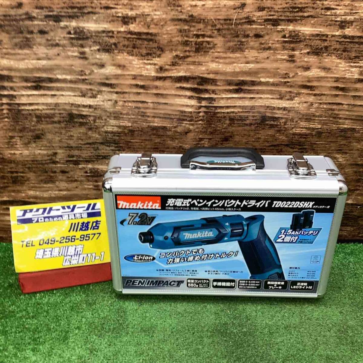 Yahoo!オークション - 18go マキタ(makita) コードレス Yahoo!オークション - 18go マキタ(makita) コードレス