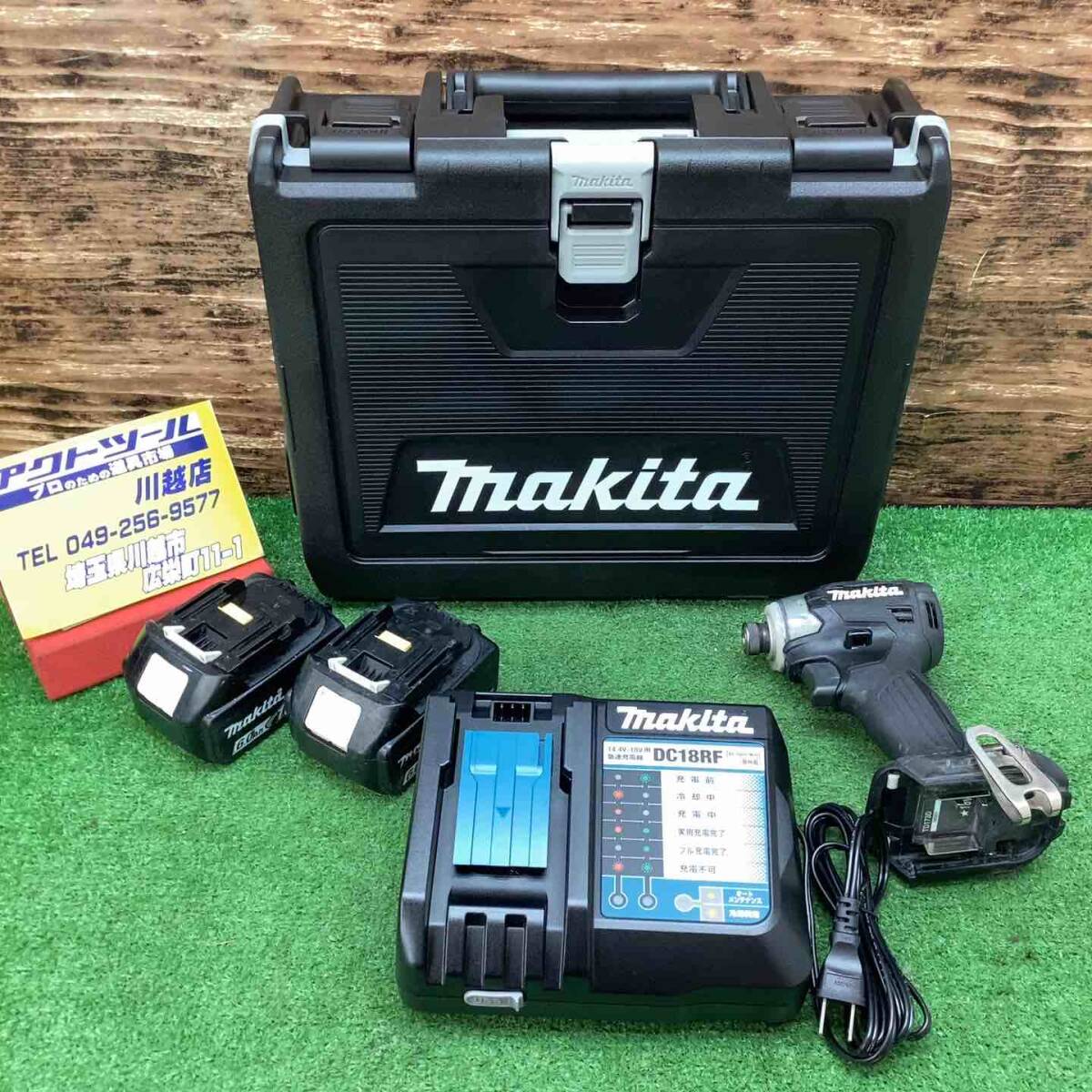 2025年最新】Yahoo!オークション -マキタ TD173DRGXBの中古品 2025年最新】Yahoo!オークション -マキタ TD173DRGXBの中古品