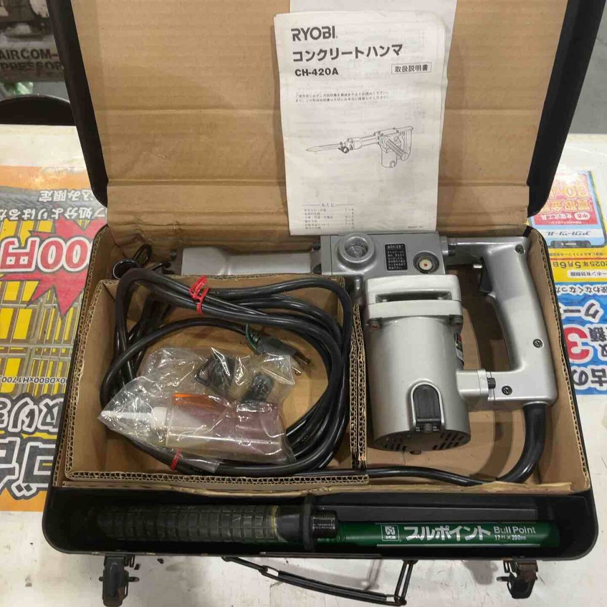2025年最新】Yahoo!オークション -(リョービ ryobi)(電動 2025年最新】Yahoo!オークション -(リョービ ryobi)(電動