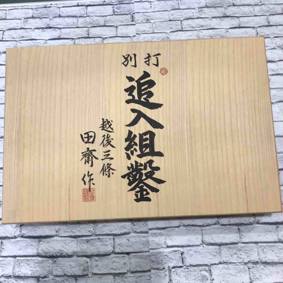 2025年最新】Yahoo!オークション -鑿 10本組(のみ)の中古品 2025年最新】Yahoo!オークション -鑿 10本組(のみ)の中古品