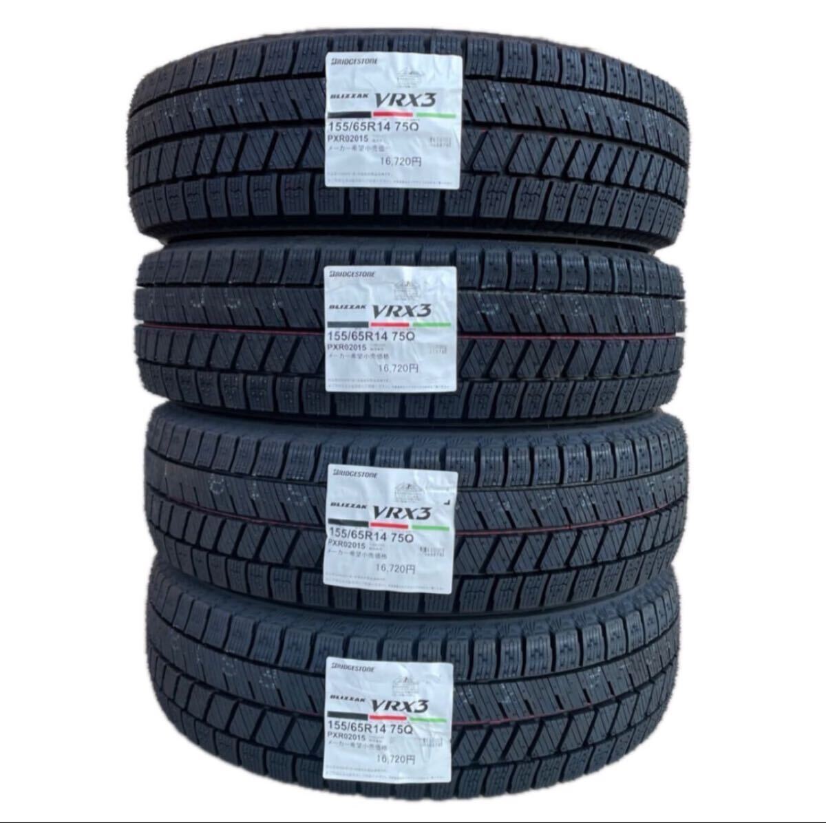 2025年最新】Yahoo!オークション -vrx2 155 65r14の中古品・新品