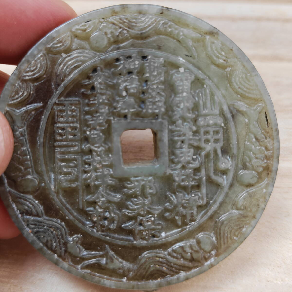 2025年最新】Yahoo!オークション -中国 古玉の中古品・新品・未