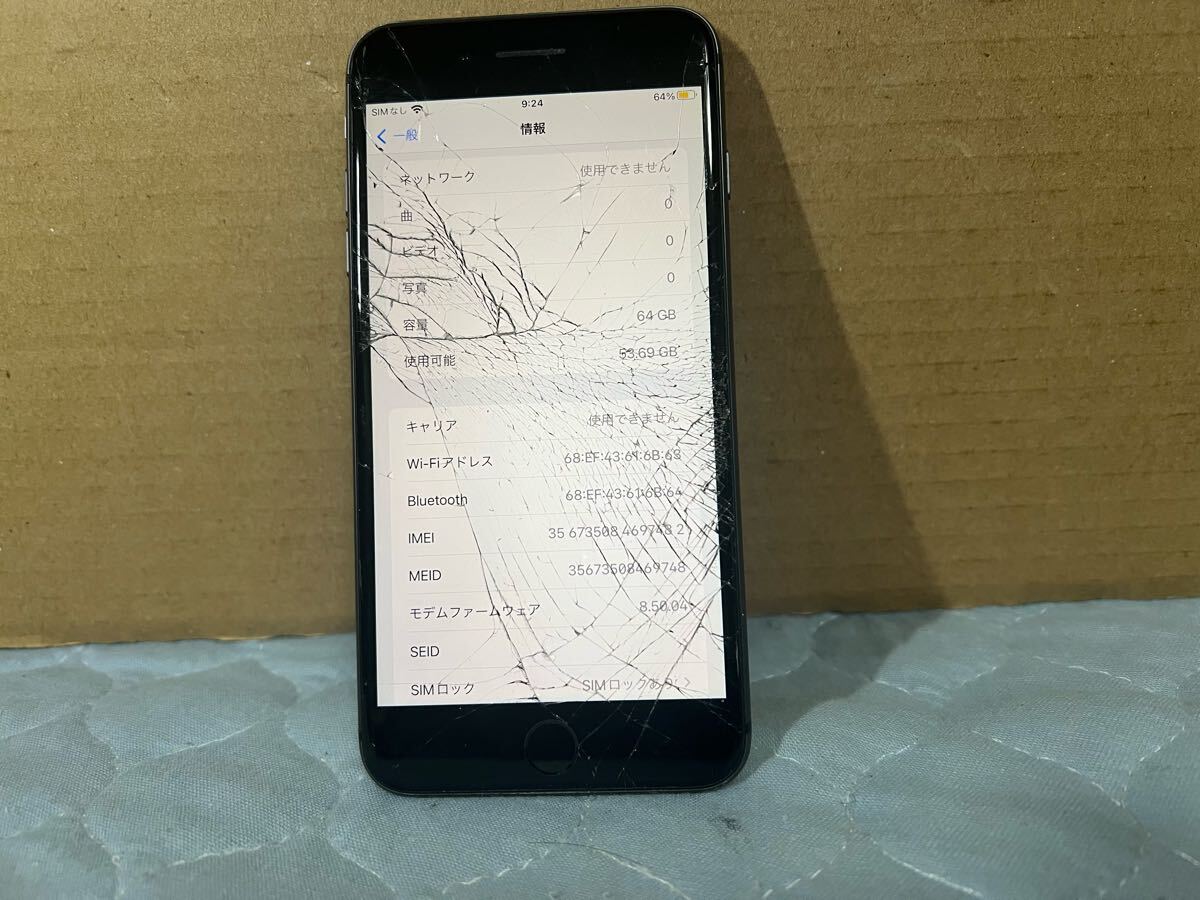 Yahoo!オークション -「iphone8plusジャンク」の落札相場・落札価格 Yahoo!オークション -「iphone8plusジャンク」の落札相場・落札価格