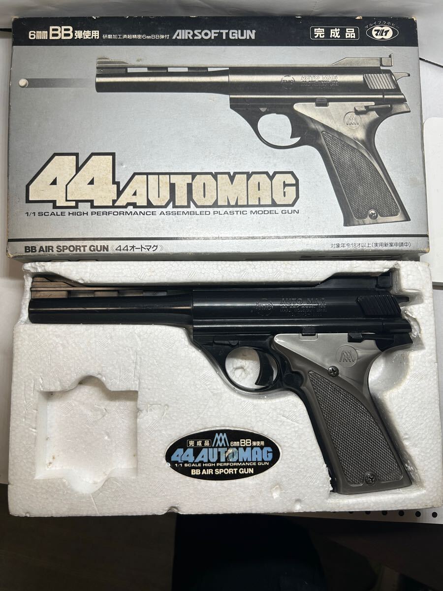 TOKYO MARUI 【東京マルイ】10才以上用エアーハンドガンNo.1 AMT