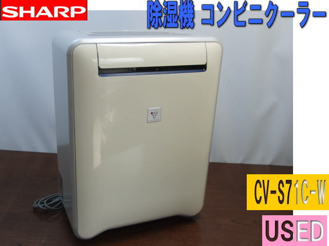 Yahoo!オークション -「cv-s71c」の落札相場・落札価格 Yahoo!オークション -「cv-s71c」の落札相場・落札価格