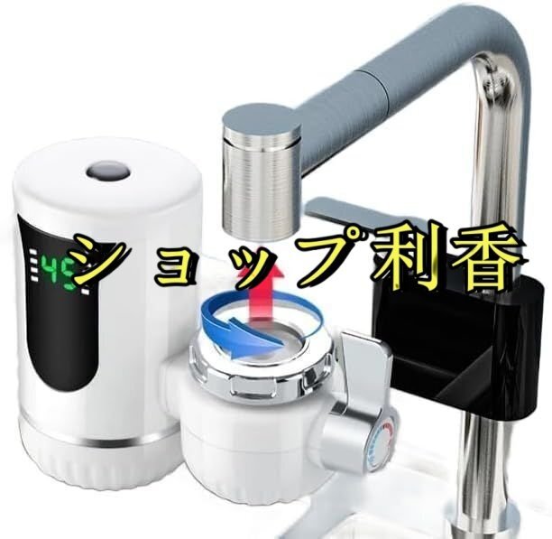 2025年最新】Yahoo!オークション -温水器 ヒーターの中古品 2025年最新】Yahoo!オークション -温水器 ヒーターの中古品