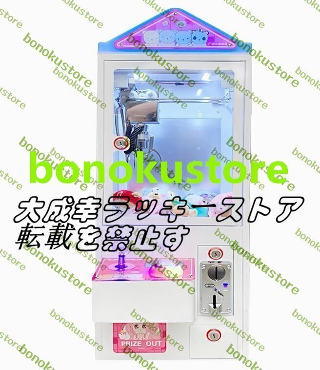 2025年最新】Yahoo!オークション -クレーンゲーム 爪の中古品 2025年最新】Yahoo!オークション -クレーンゲーム 爪の中古品