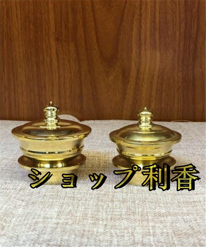 2025年最新】Yahoo!オークション -塗香器 洒水器の中古品・新品 2025年最新】Yahoo!オークション -塗香器 洒水器の中古品・新品