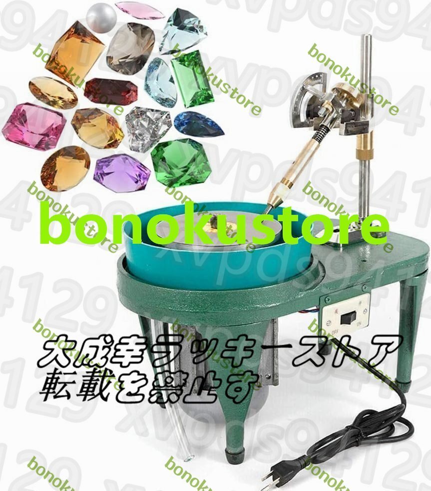 2025年最新】Yahoo!オークション -#宝石研磨の中古品・新品・未 2025年最新】Yahoo!オークション -#宝石研磨の中古品・新品・未
