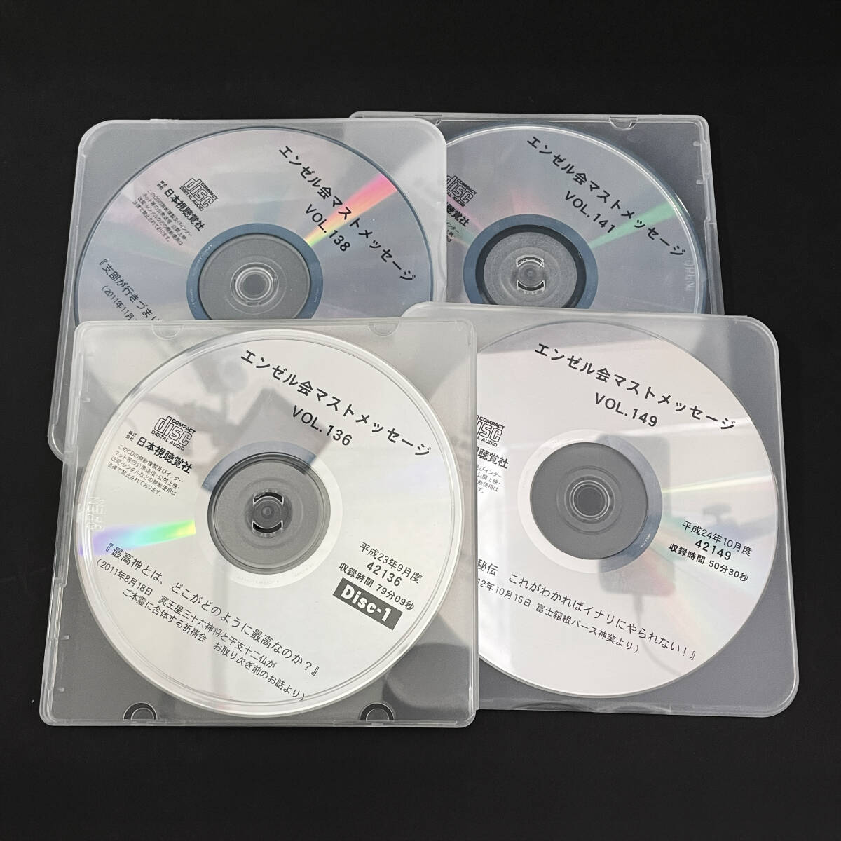 2025年最新】Yahoo!オークション -深見東州の中古品・新品・未 2025年最新】Yahoo!オークション -深見東州の中古品・新品・未