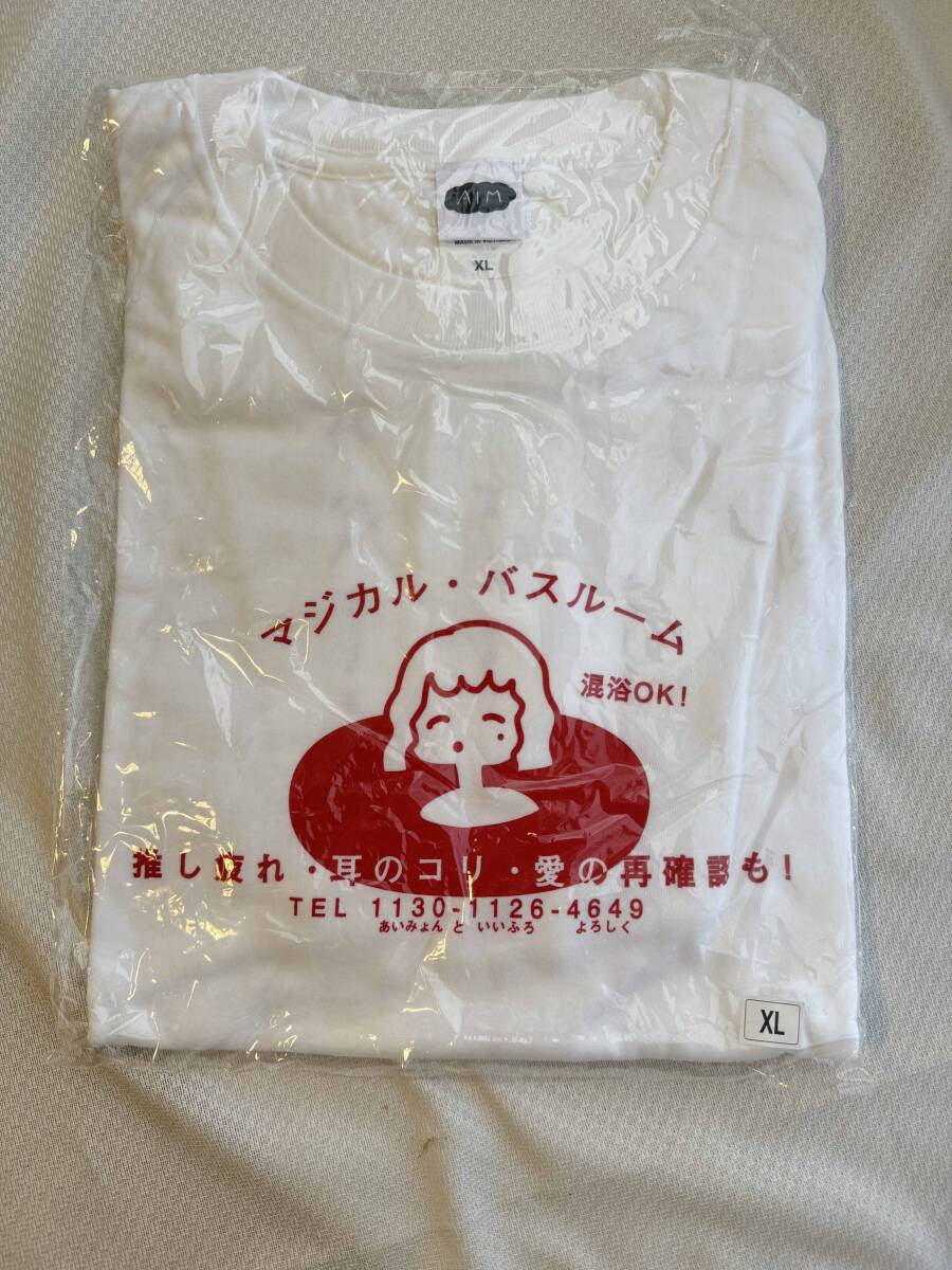 2025年最新】Yahoo!オークション -あいみょん tシャツの中古品 2025年最新】Yahoo!オークション -あいみょん tシャツの中古品