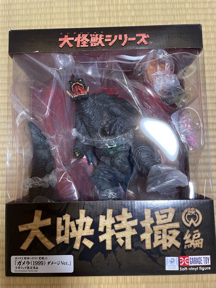 Yahoo!オークション -「エクスプラス 大怪獣シリーズ ガメラ」の Yahoo!オークション -「エクスプラス 大怪獣シリーズ ガメラ」の