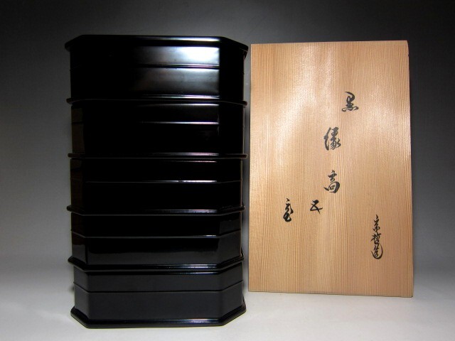 2025年最新】Yahoo!オークション -鵬雲斎 花押の中古品・新品 2025年最新】Yahoo!オークション -鵬雲斎 花押の中古品・新品