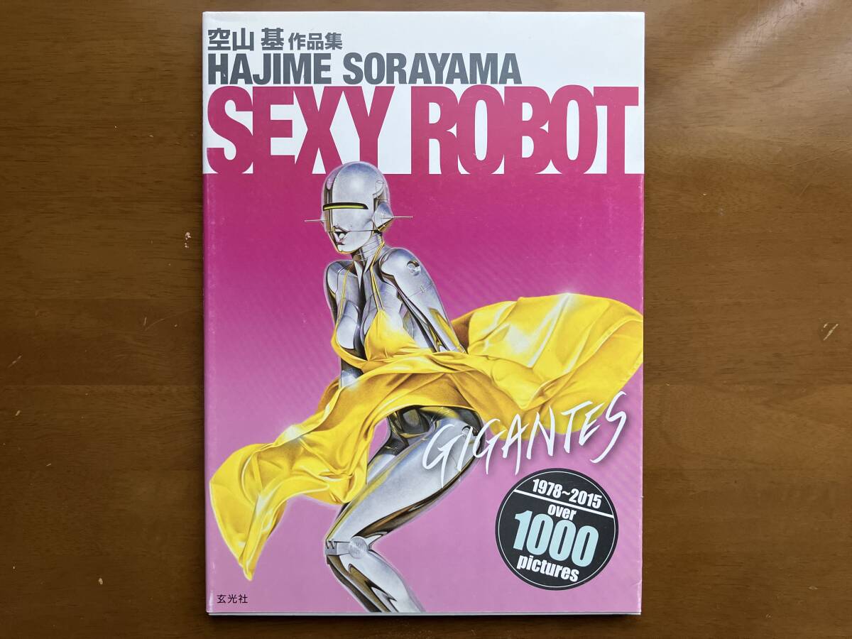 2025年最新】Yahoo!オークション -sorayama sexy robotの中古品 2025年最新】Yahoo!オークション -sorayama sexy robotの中古品