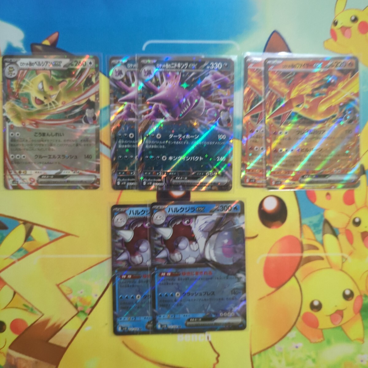 Yahoo!オークション -「ポケモンカード まとめ売り」(シングル Yahoo!オークション -「ポケモンカード まとめ売り」(シングル